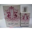 Sahar Al Sharaq By Lattafa Perfumes (Woody, Sweet Oud, Bakhoor) Oriental Perfume 100ML Sealed box 